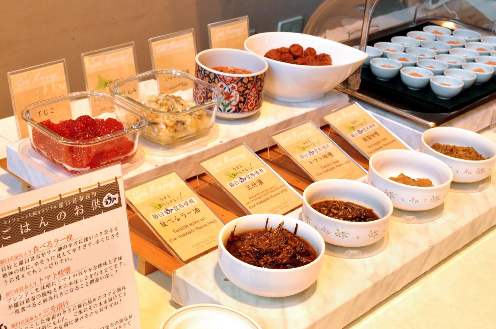 Hotel Lifort Sapporo Zewnętrze zdjęcie