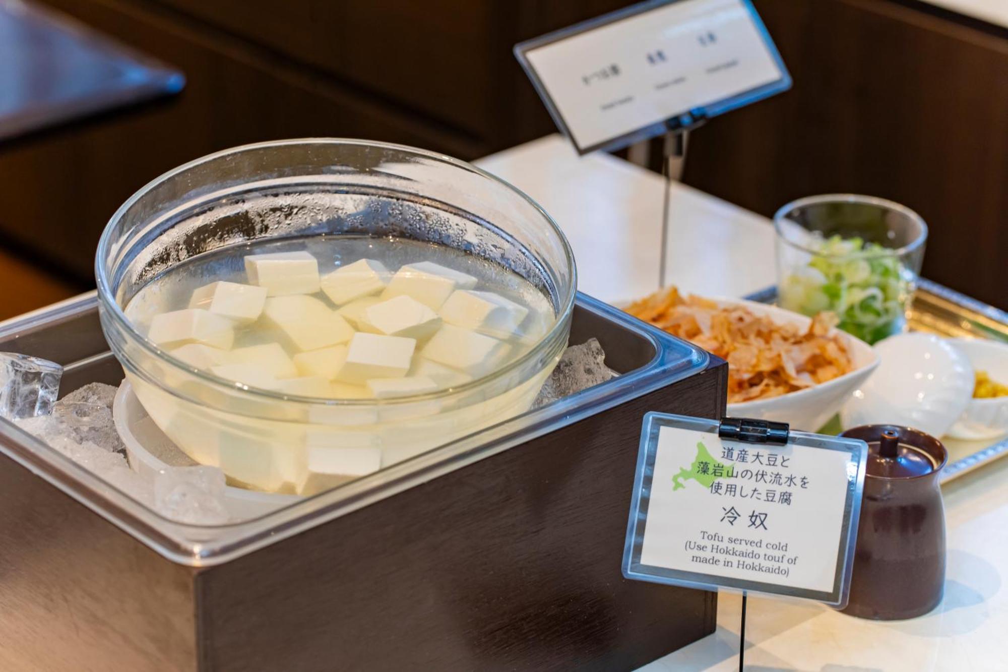 Hotel Lifort Sapporo Zewnętrze zdjęcie